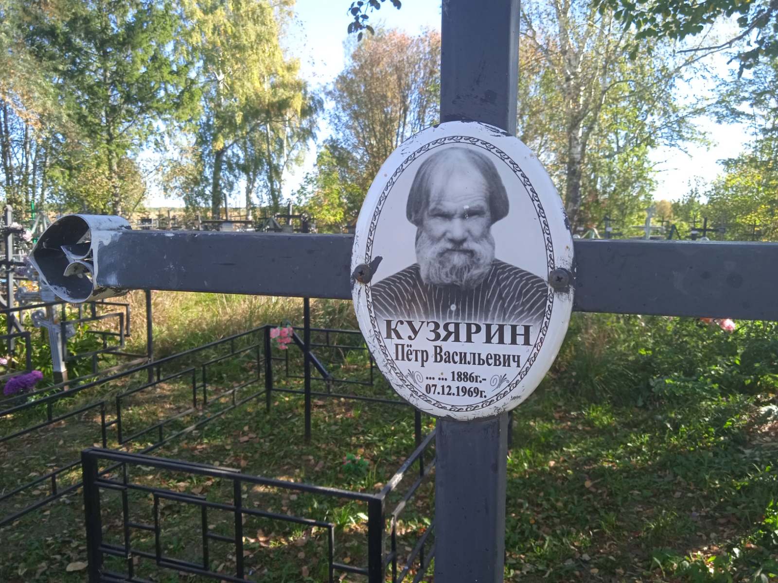 Кузярина Екатерина Петровна
