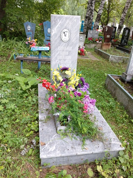 Паромов Юрий Павлович