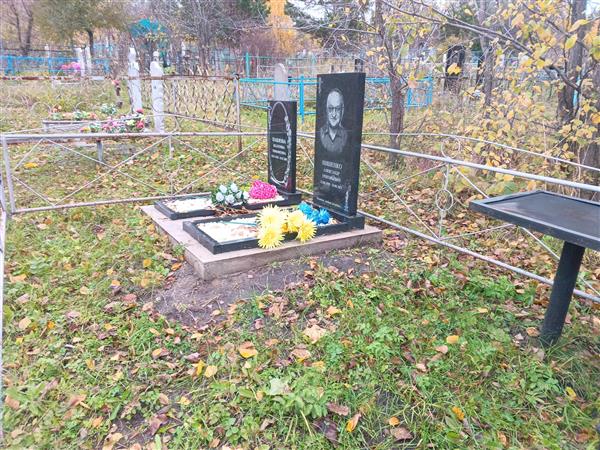 Нишенко Александр Григорьевич
