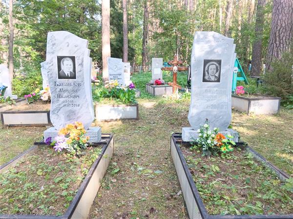 Бабайлова Нина Николаевна