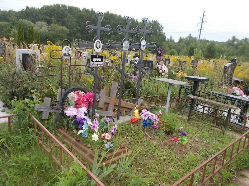 Копылова Валентина Амосовна