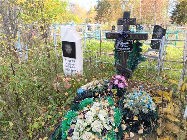 Квашнёва Лидия Яковлевна