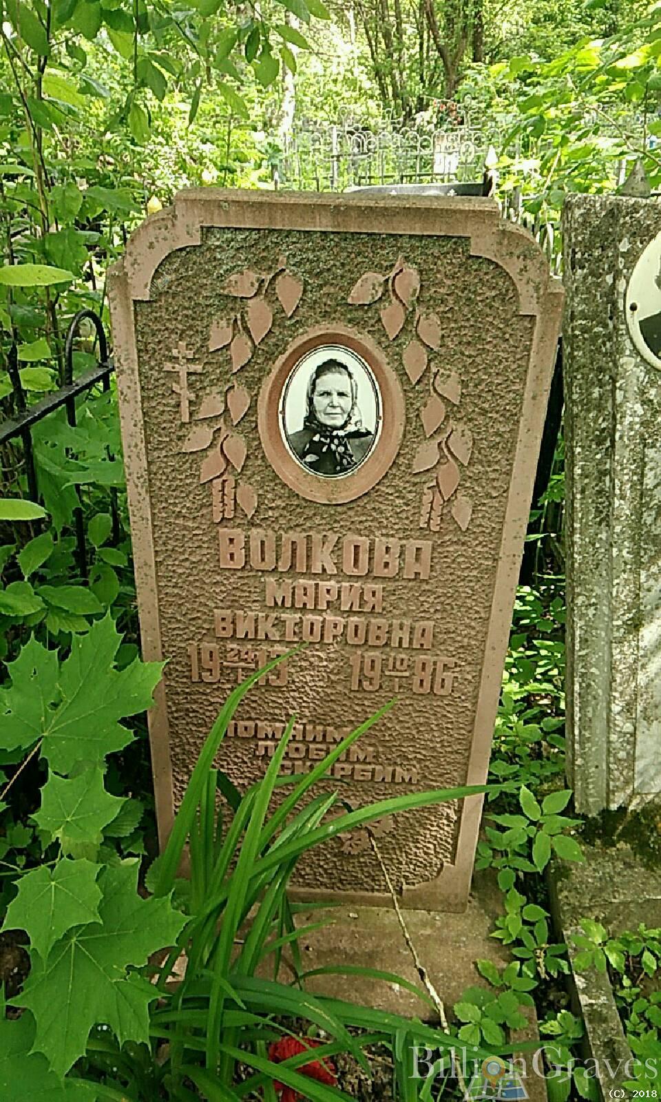 Балков Александр Степанович