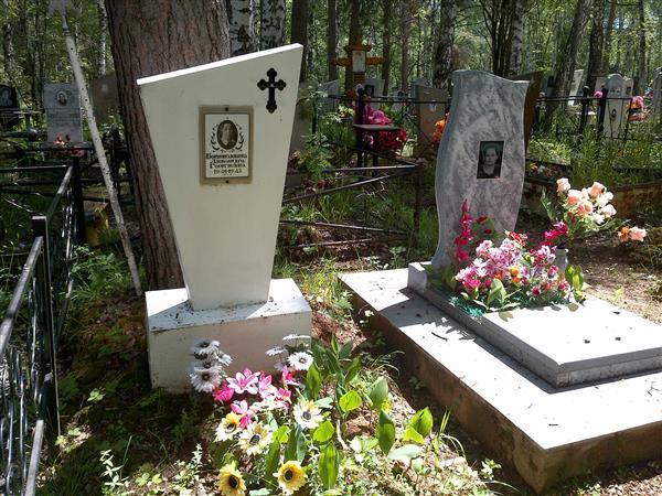 Борноволокова Александра Георгиевна