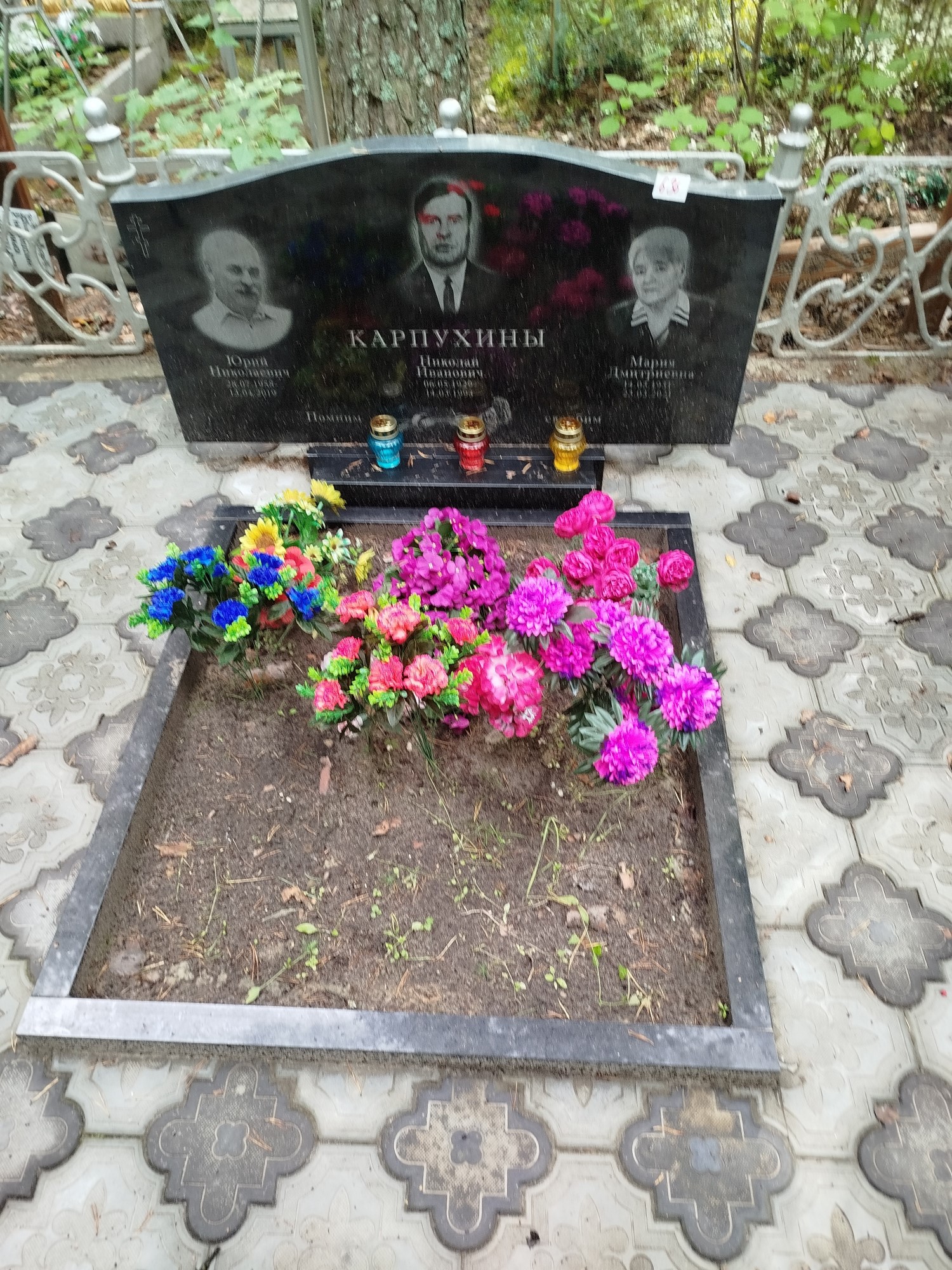 Карпухин Юрий Николаевич