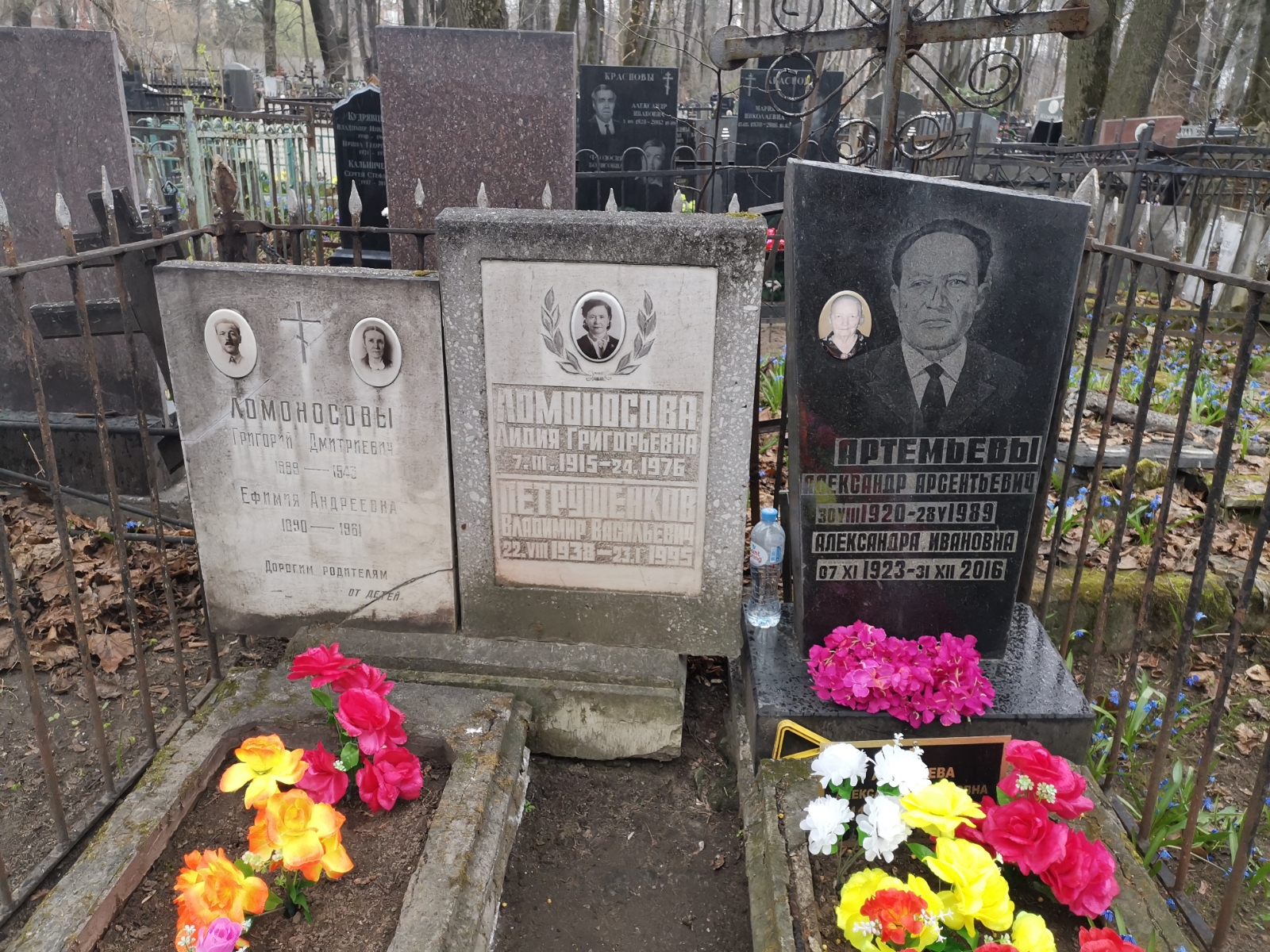 Ломоносова Лидия Григорьевна