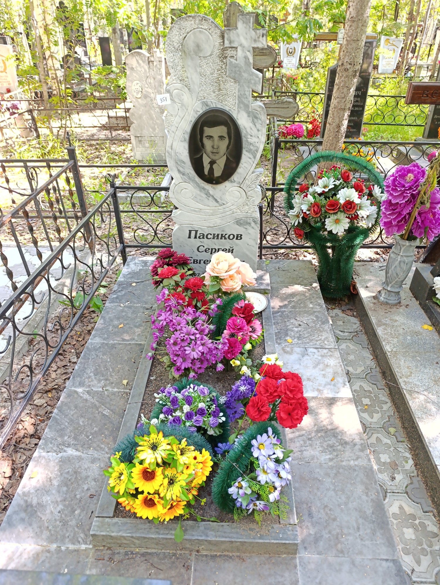Пасиков Сергей Евгеньевич