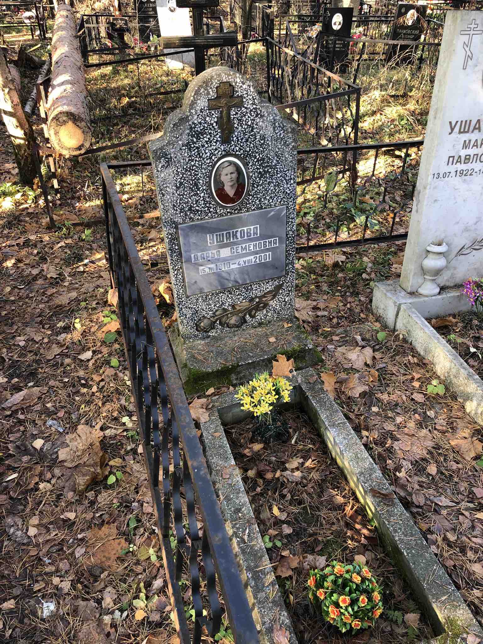 Ушакова Дарья Семеновна