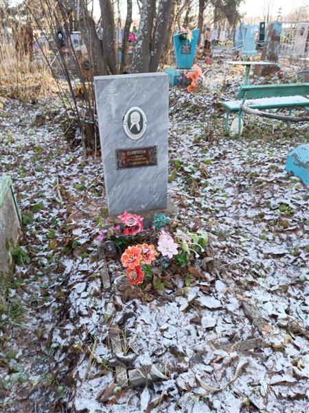 Смирнова Мария Ивановна