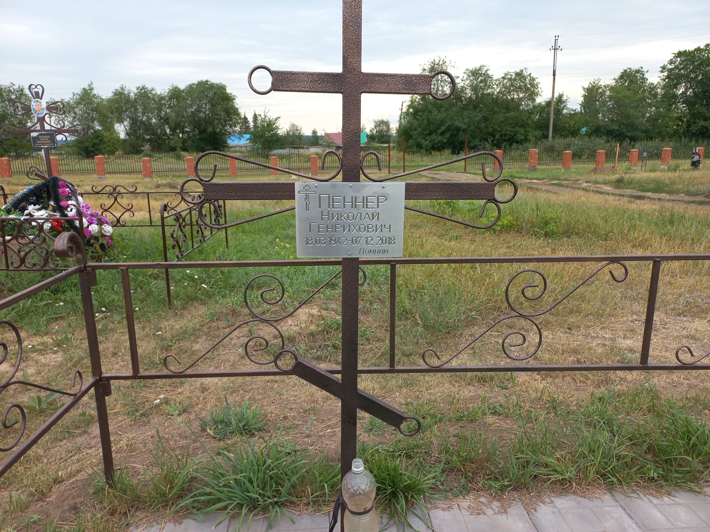 Пеннер Николай Генрихович