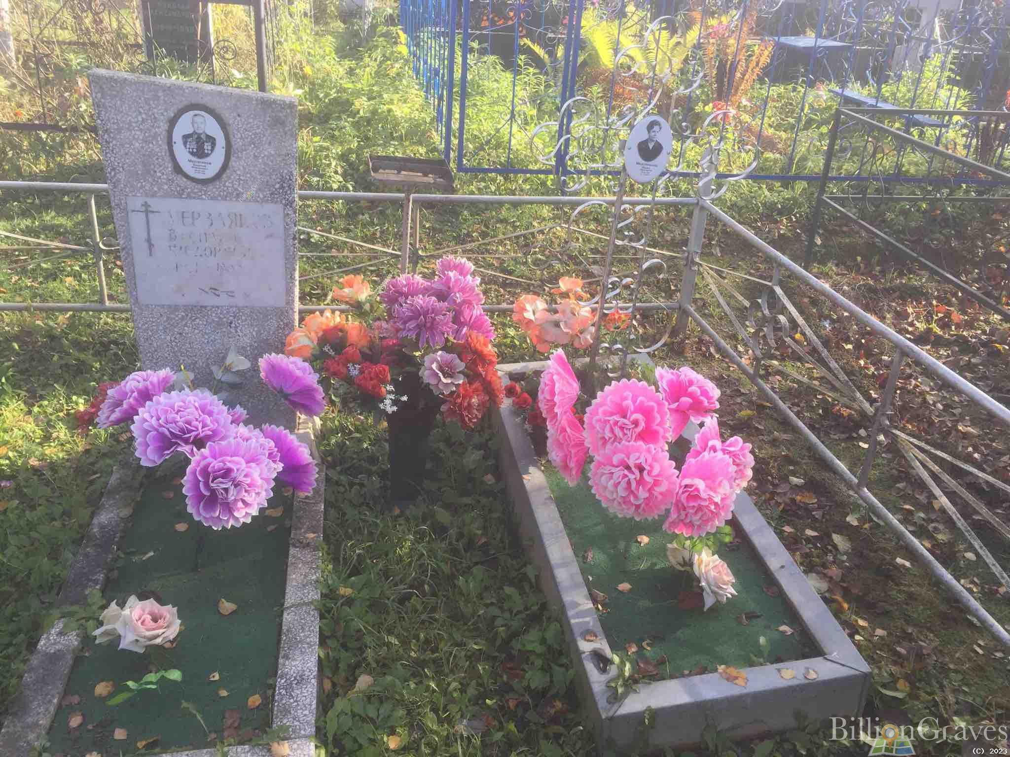 Мерзлякова Мария Ивановна