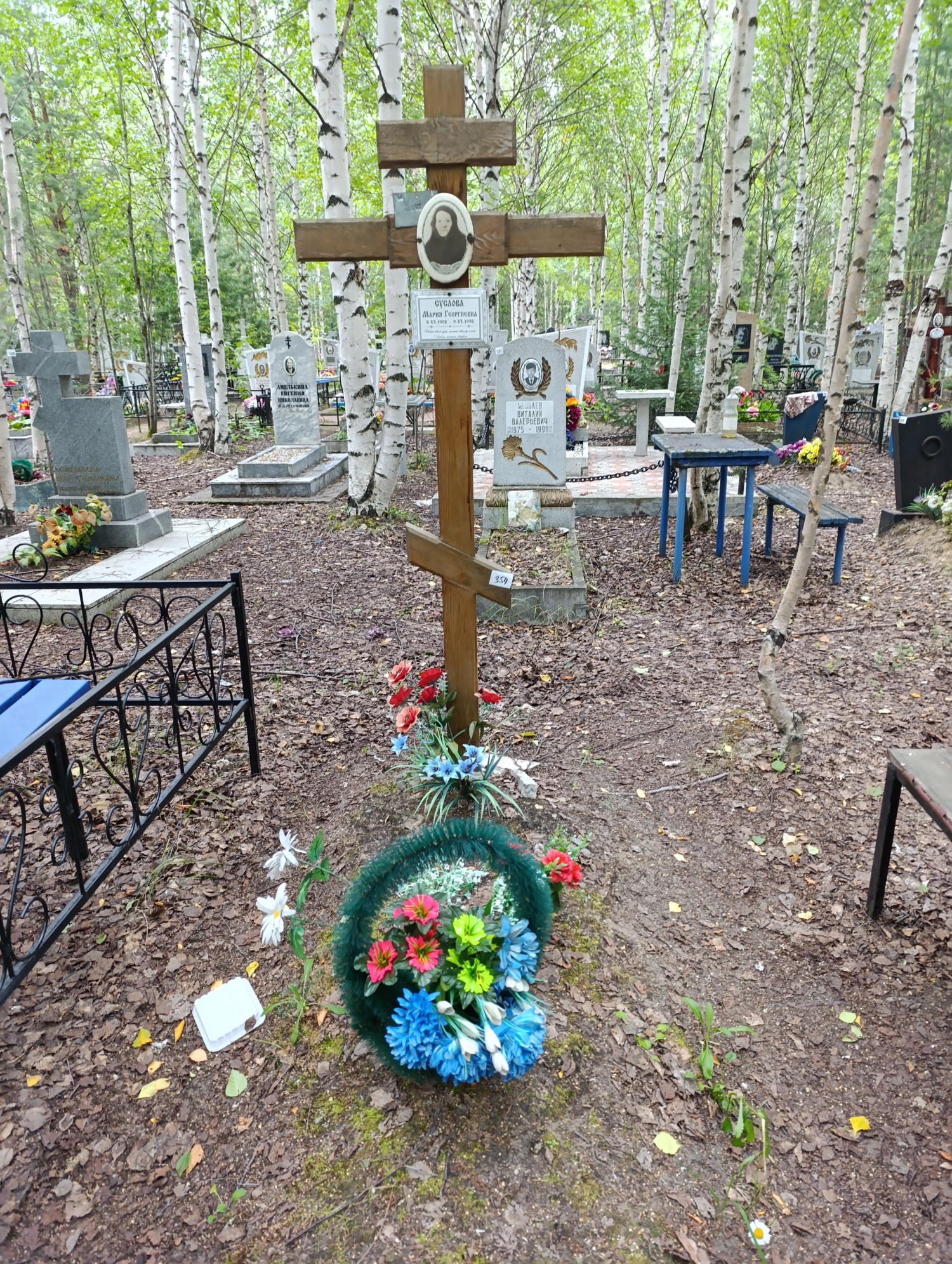 Суслова Мария Георгиевна