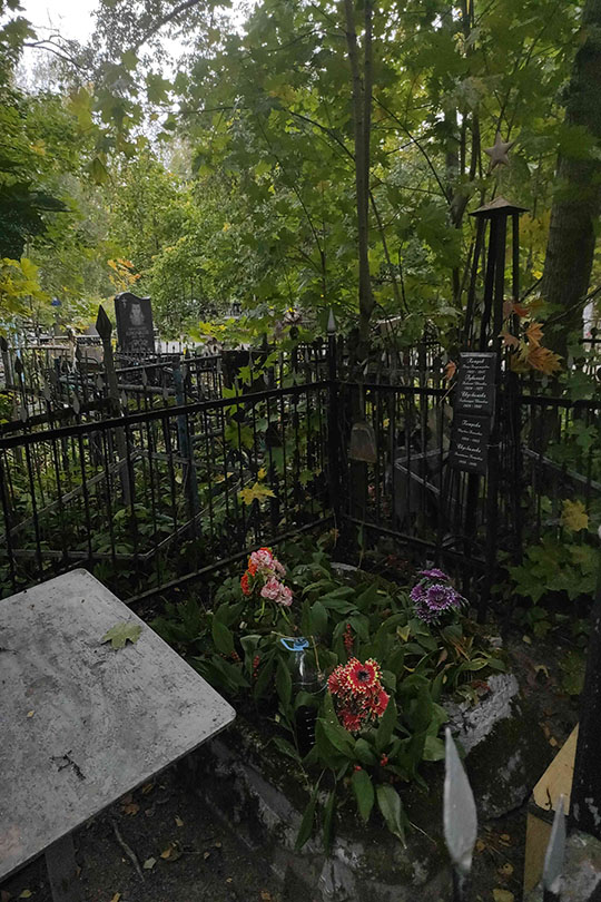Евдокимова Валентина Петровна