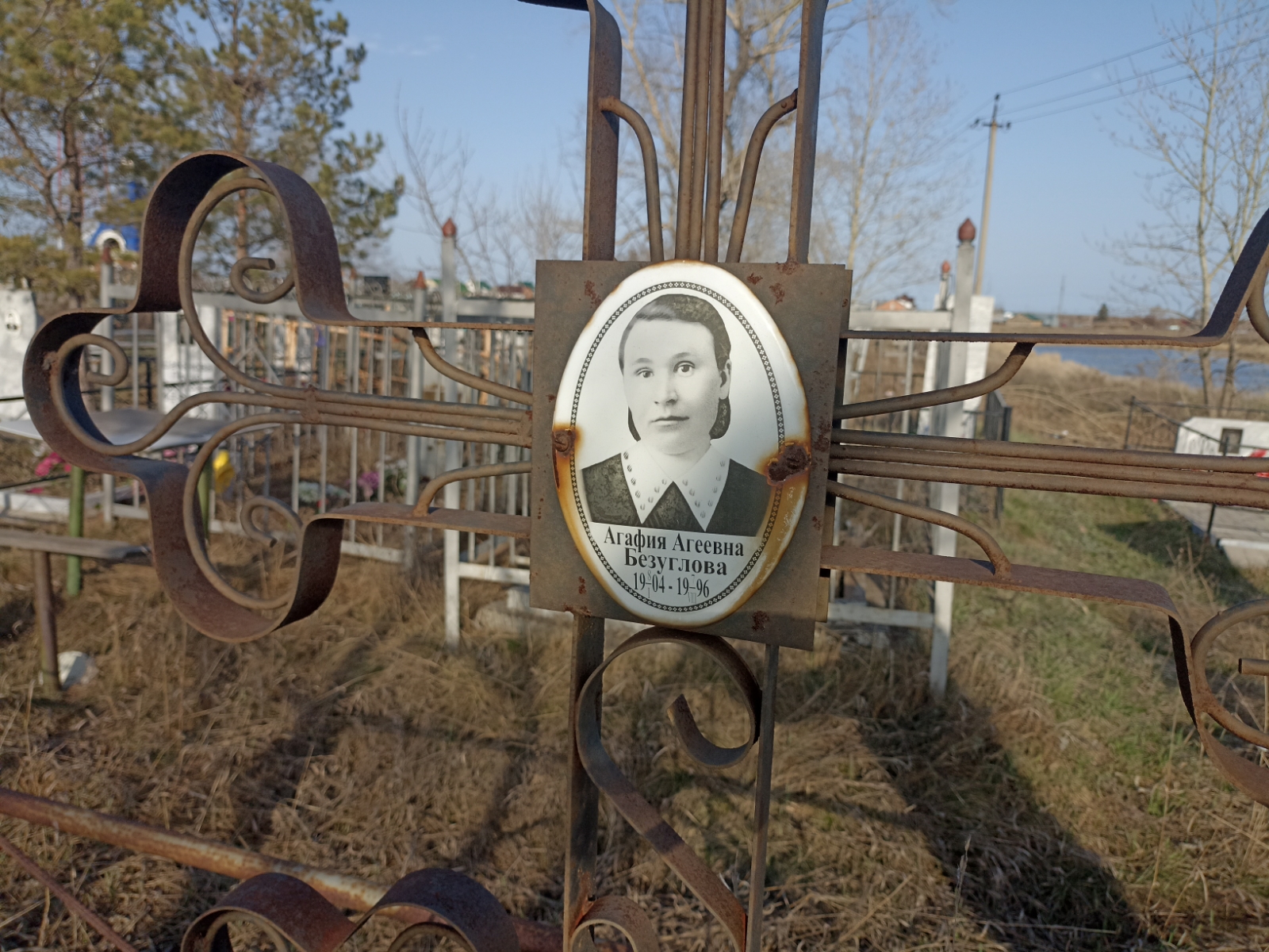 Безуглова Агафия Агеевна