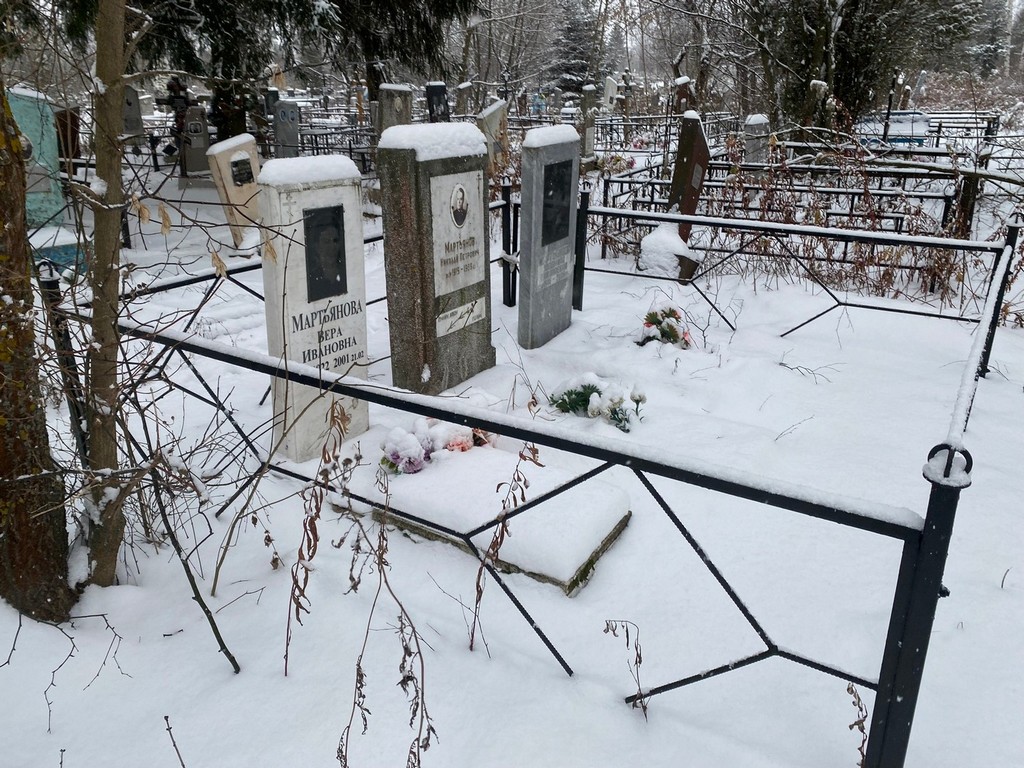 Мартьянова Людмила Николаевна