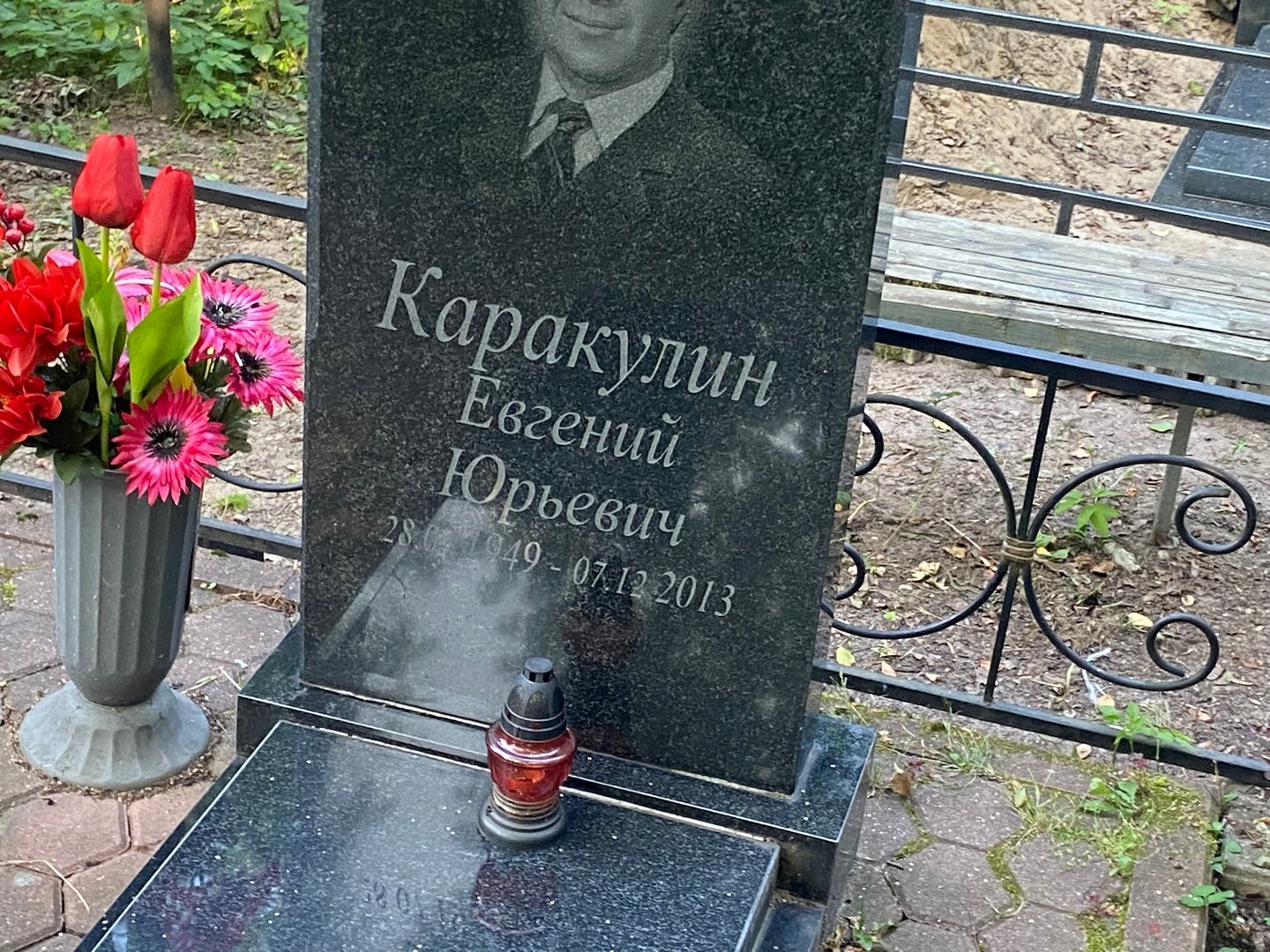 Каракулин