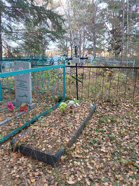 Козликин Владимир Николаевич