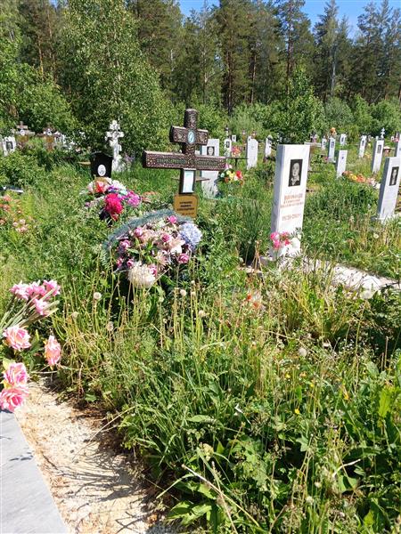 Янина Вера Александровна
