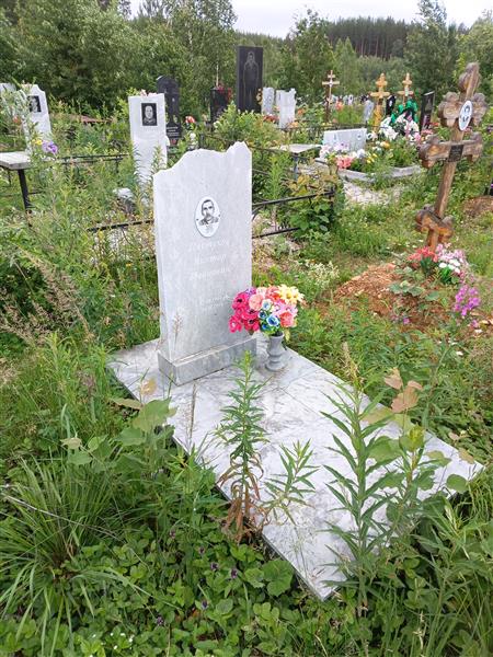 Аристархова Надежда Константиновна