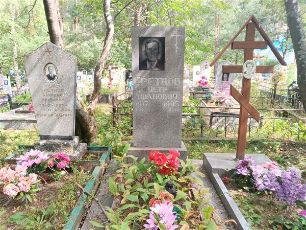 Булашова Клавдия Ивановна