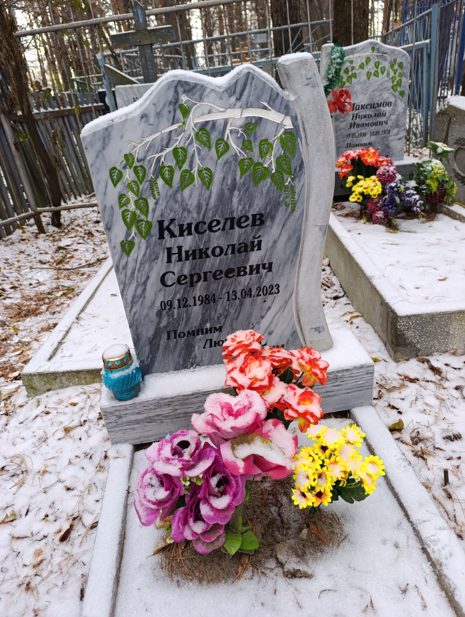 Киселев Николай Сергеевич