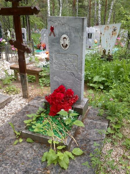 Кошерова Валентина