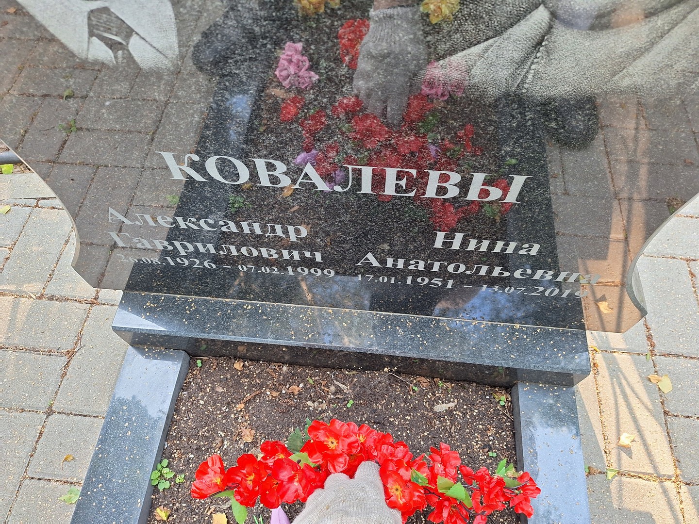 Ковалев