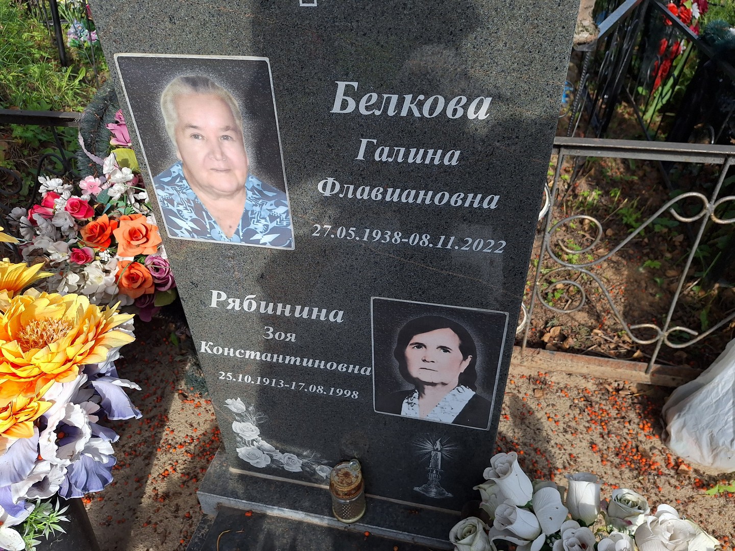 Белкова