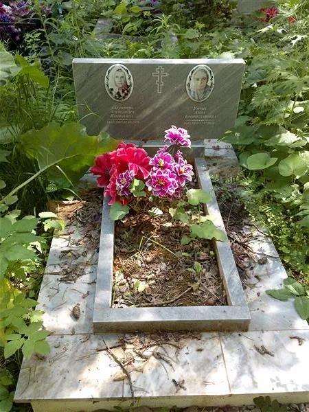 Аверкиева Александра