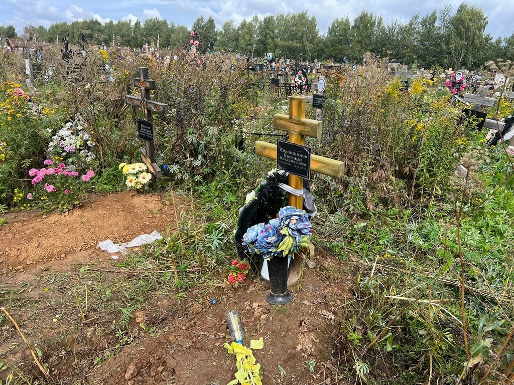 Новокшанов Евгений Владимирович