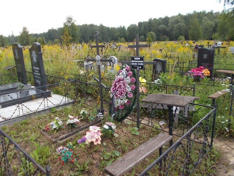 Уланов Юрий Анатольевич