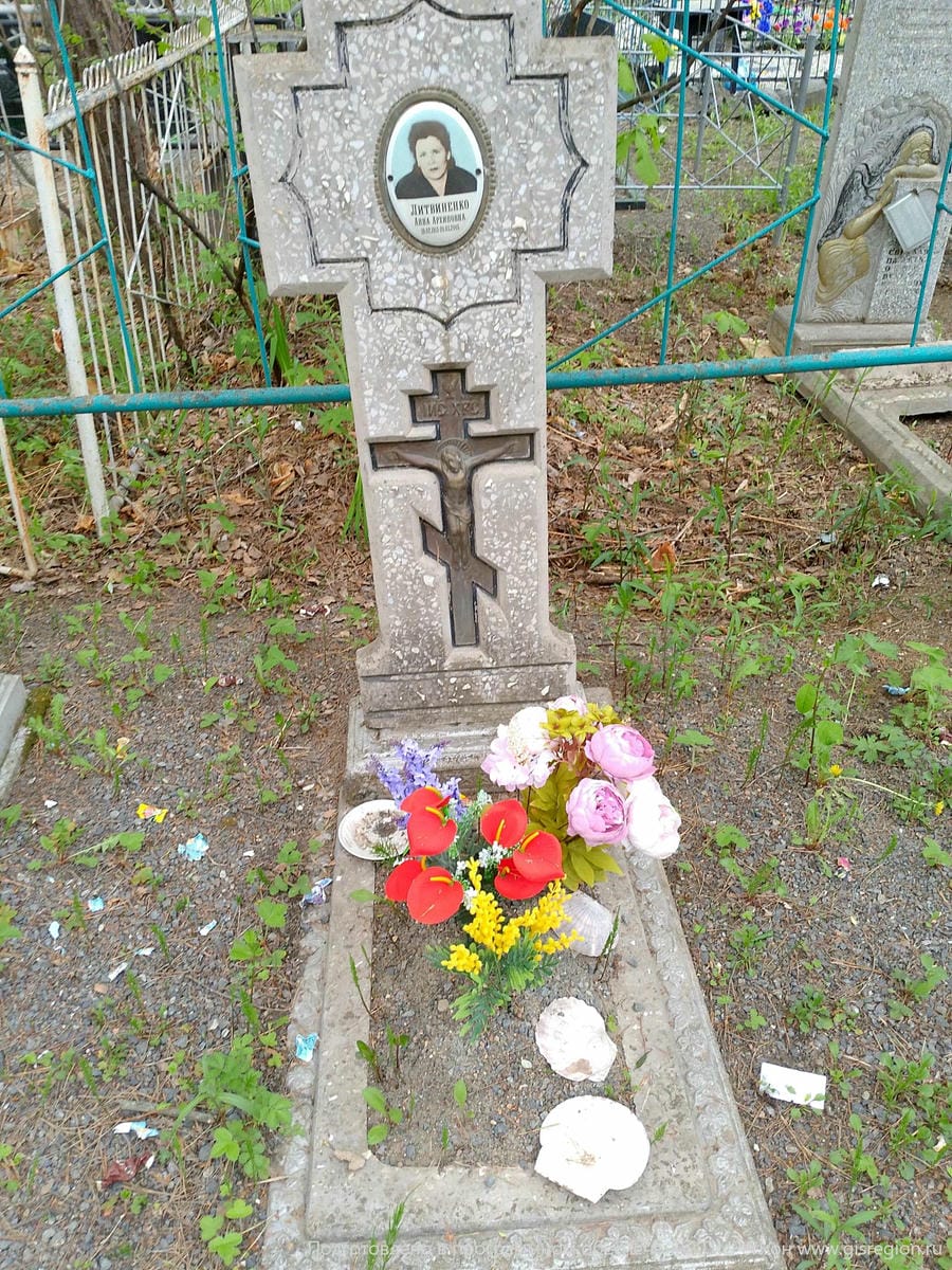 Литвиненко ПАнна Архиповна