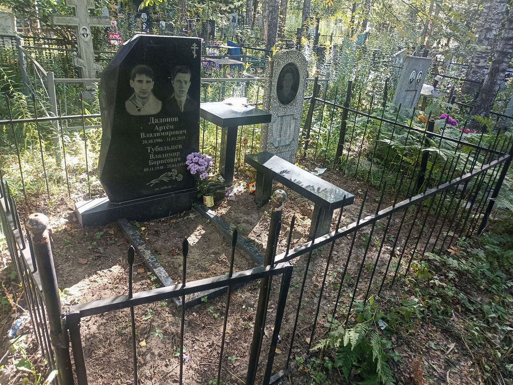 Тубольцев Владимир Борисович