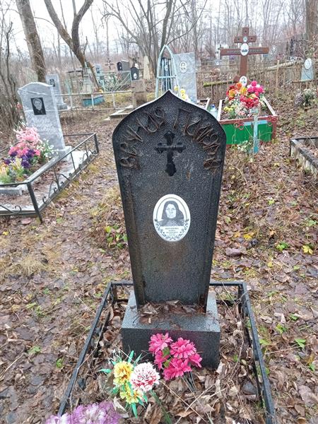 Потапова Мафра Фёдоровна