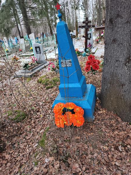 Меркурьев Евгений Прокопьевич