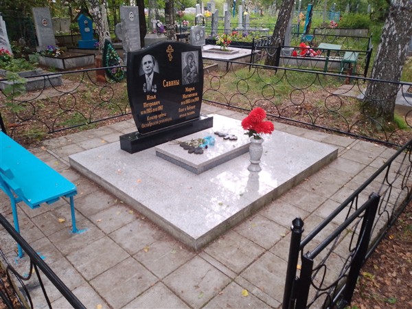 Савин Илья Петрович