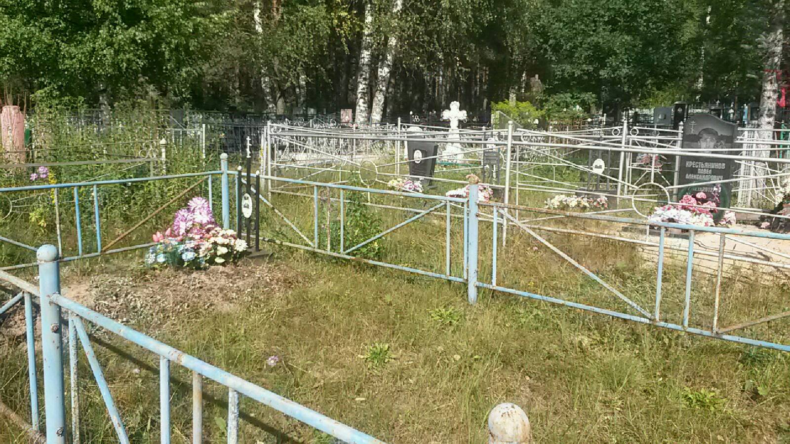 Гребнов Сергей Николаевич
