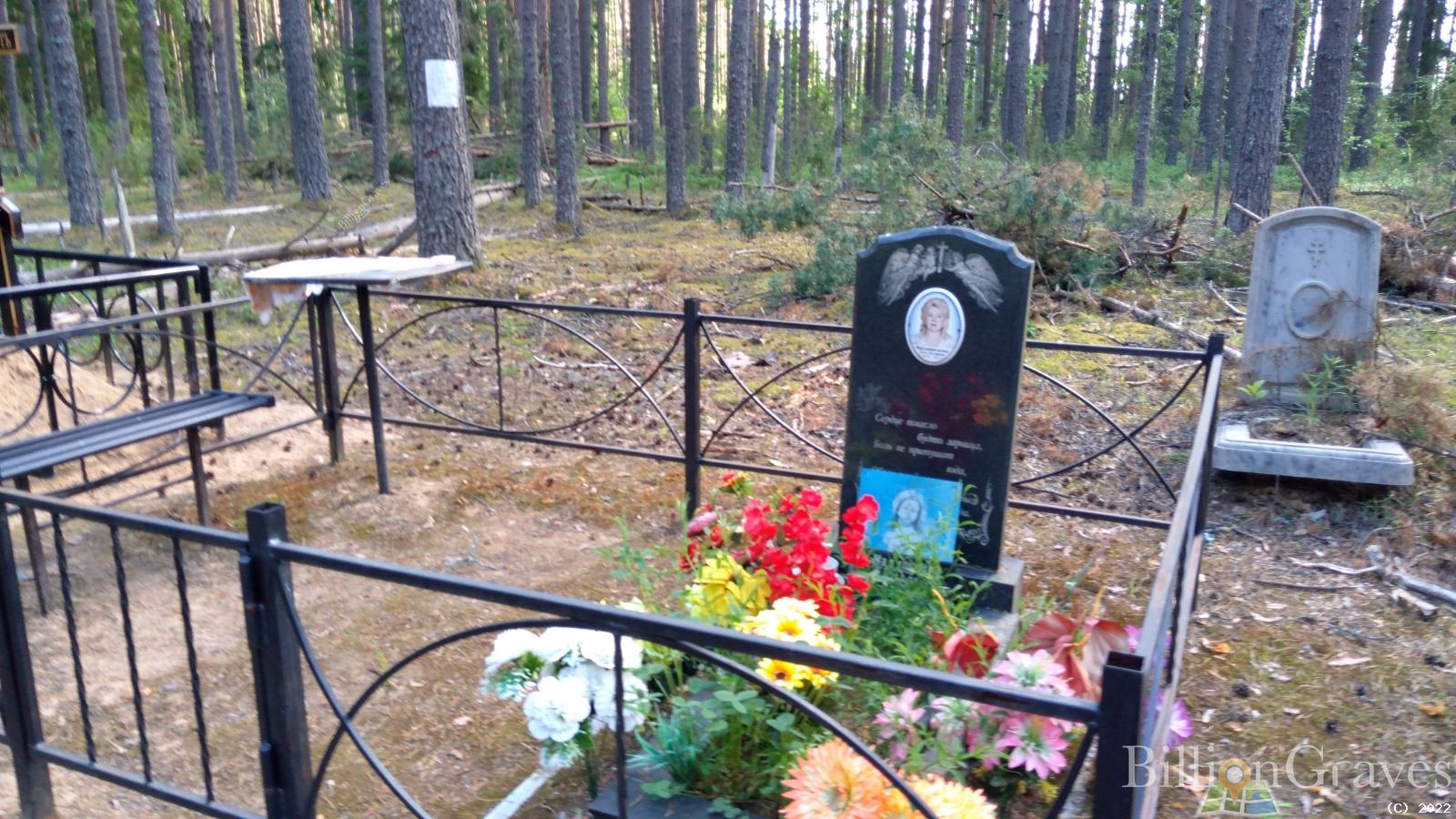 Маланичева Ольга Иосифовна