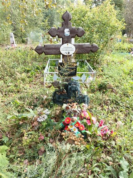 Пастухова Галина Вениаминовна