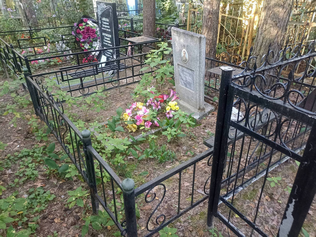 Парамонова Римма Васильевна