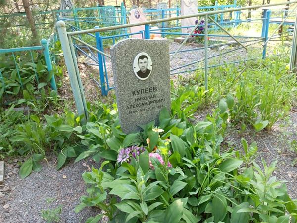 Кулеев Николай Александрович