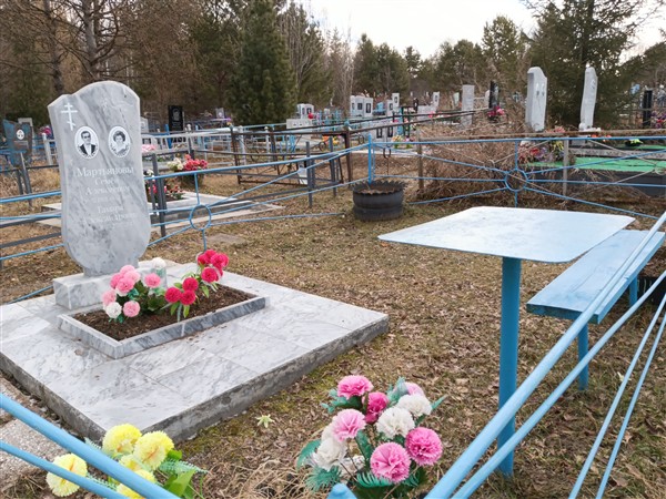 Мартьянова Тамара Александровна