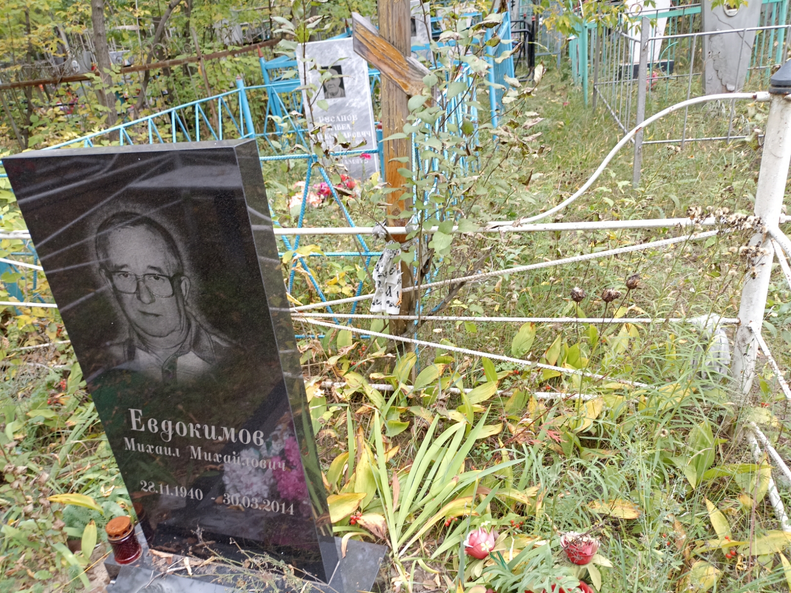 Евдокимов Михаил Михайлович