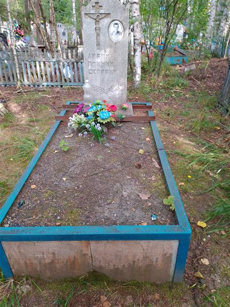 Клюкин Степан Иванович