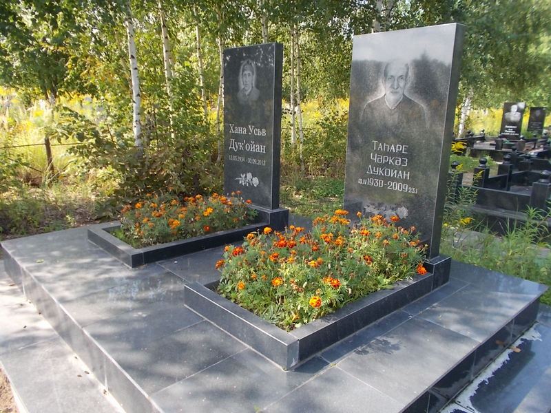 Тапаре Чарказ Дукойан