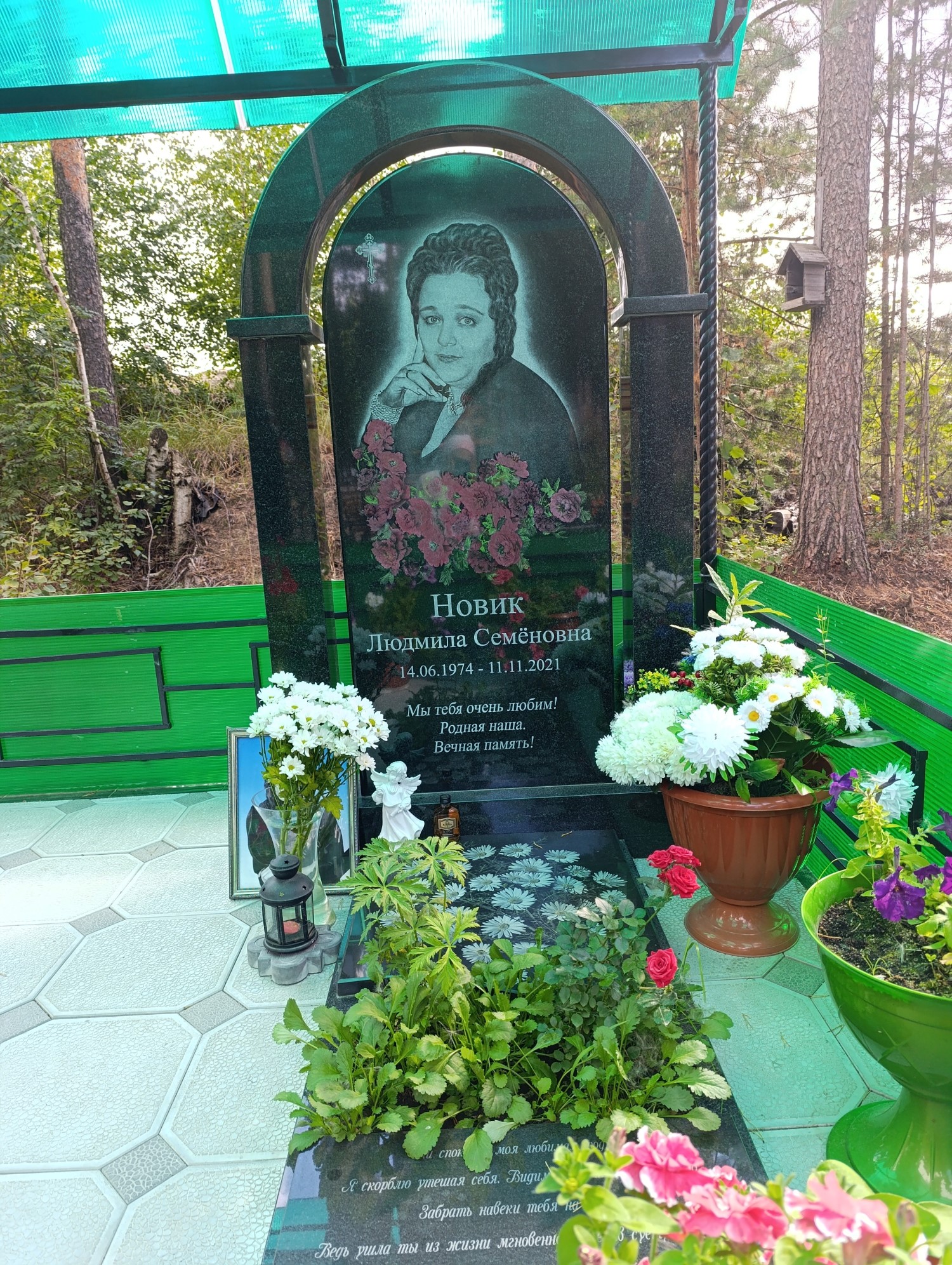 Новик Людмила Семёновна