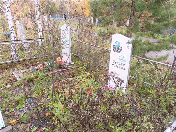 Пелих Лидия Федоровна