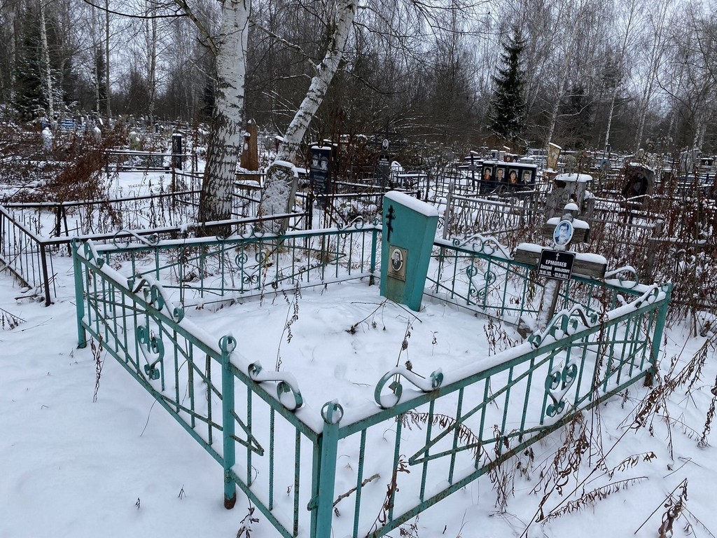 Ермолаев Валерий Николаевич