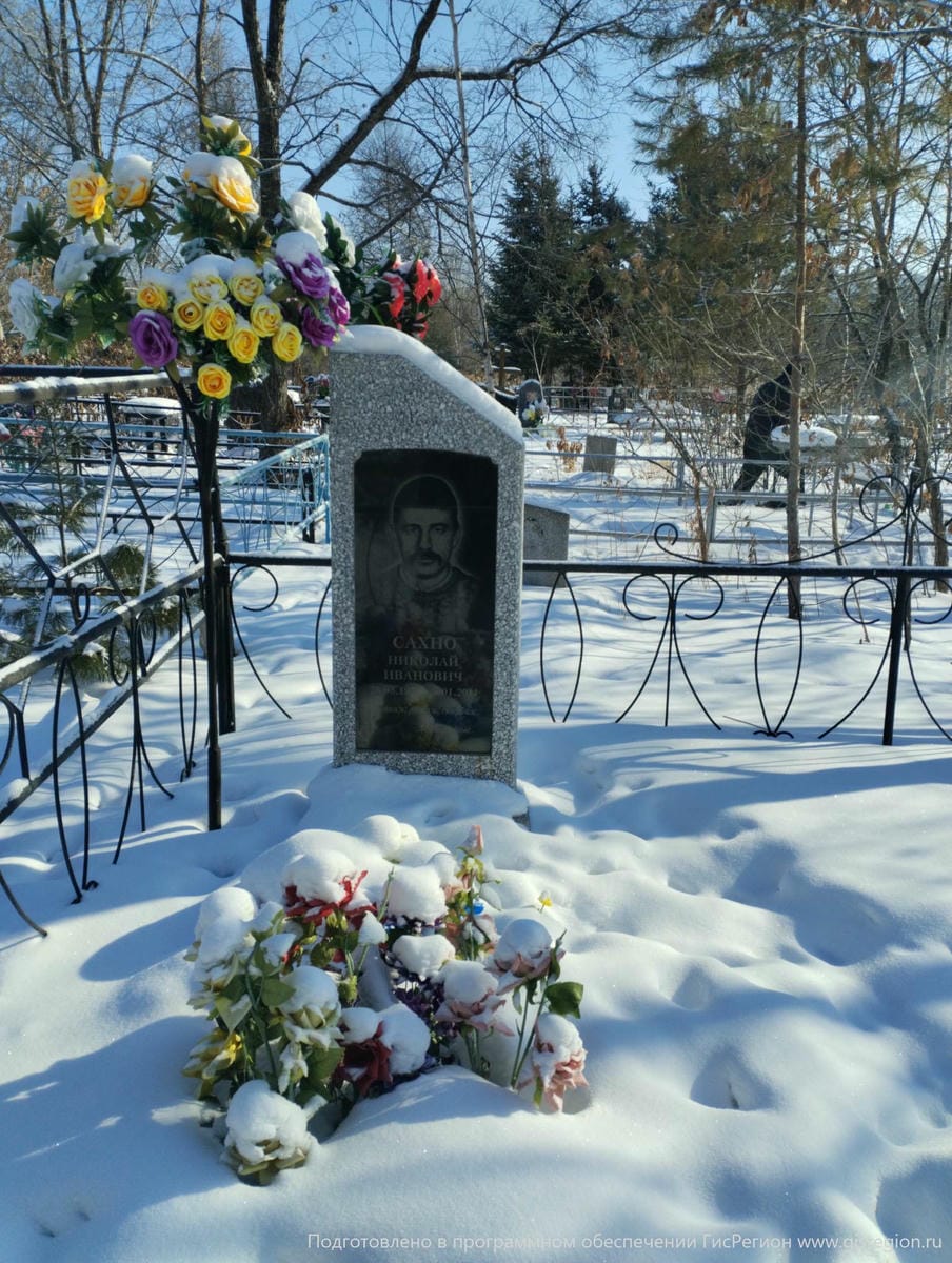 Сухно Николай Иванович