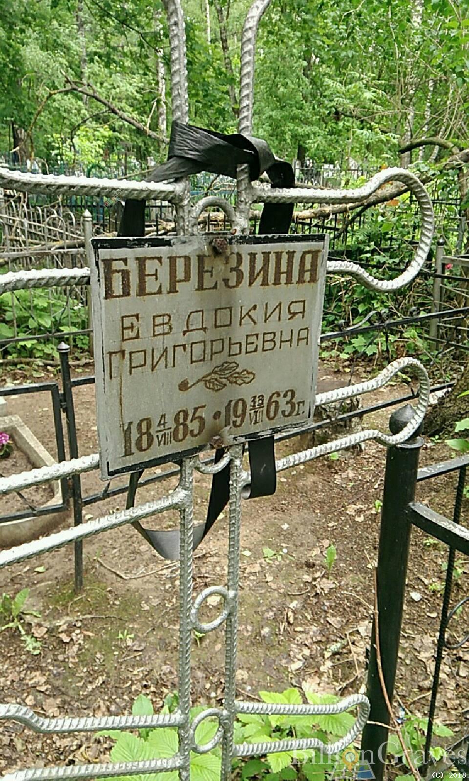 Долков Евгений Викторович